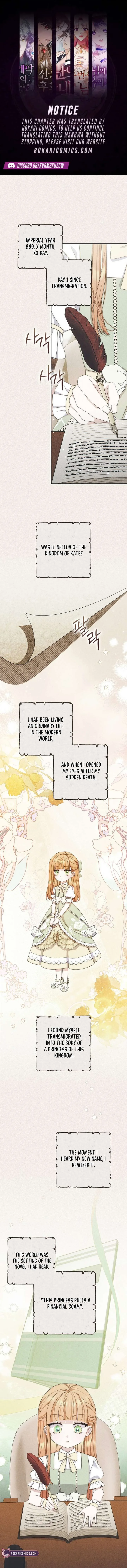 This Emperor Is Running a Marriage Scam Chapter 14 page 1
