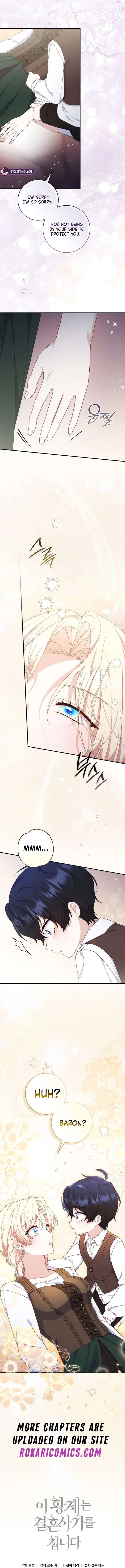 This Emperor Is Running a Marriage Scam Chapter 17 page 12