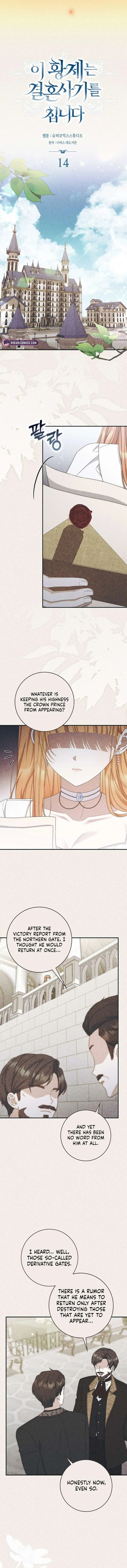 This Emperor Is Running a Marriage Scam Chapter 14 page 9