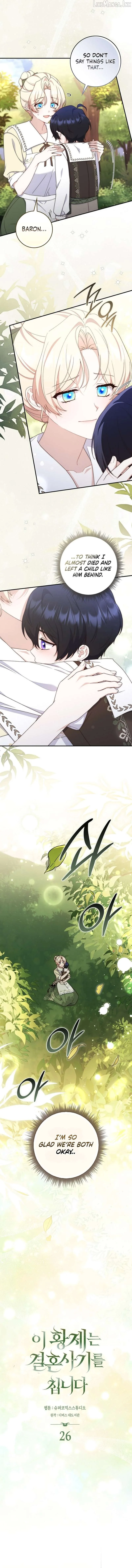 This Emperor Is Running a Marriage Scam Chapter 27 page 7