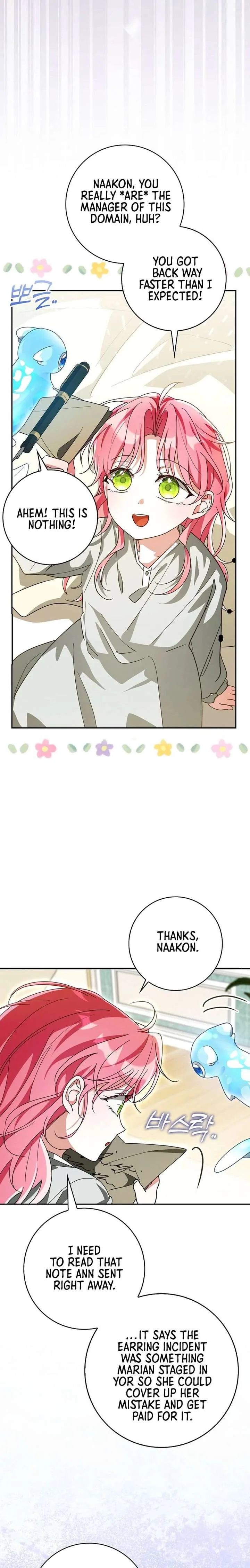 I will save my father Chapter 20 page 5