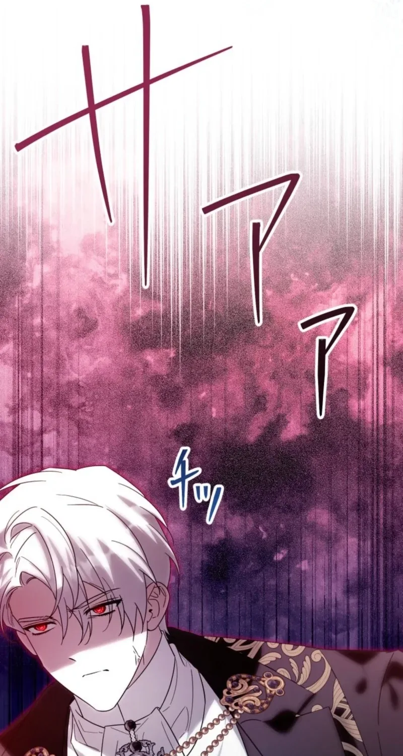 The Tyrant’s Obsession with the Dying Empress Chapter 24 page 111