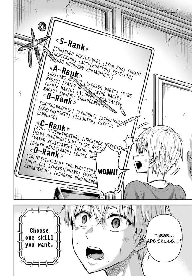 Dungeon ni Hisomu Yandere na Kanojo ni Ore wa Nando mo Korosareru Chapter 2 page 33
