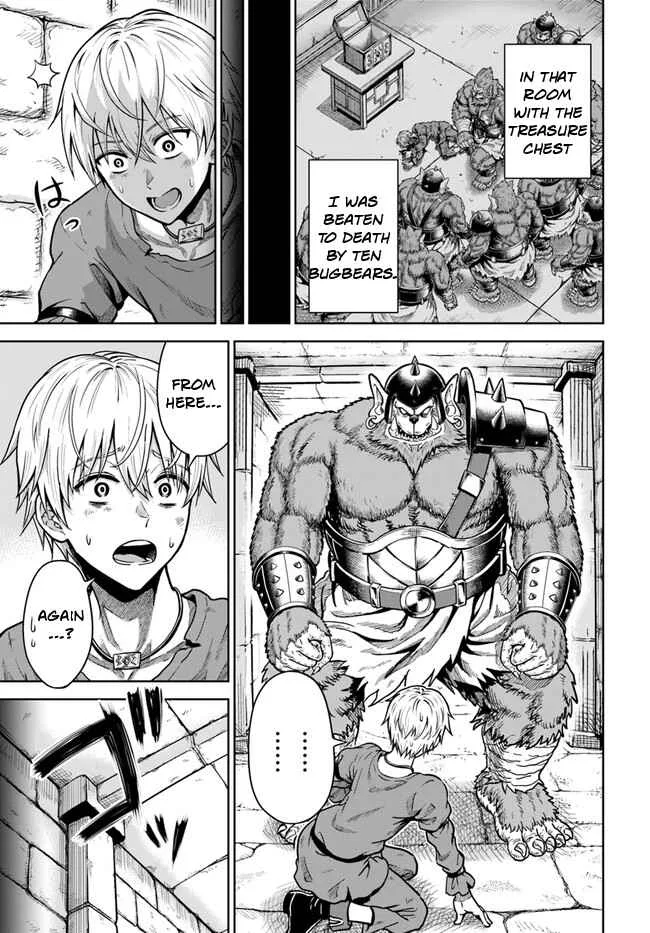Dungeon ni Hisomu Yandere na Kanojo ni Ore wa Nando mo Korosareru Chapter 3 page 2