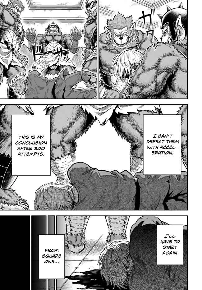 Dungeon ni Hisomu Yandere na Kanojo ni Ore wa Nando mo Korosareru Chapter 3 page 15