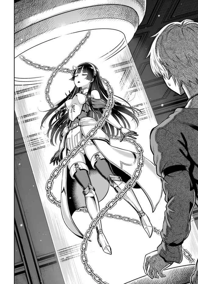 Dungeon ni Hisomu Yandere na Kanojo ni Ore wa Nando mo Korosareru Chapter 4 page 9