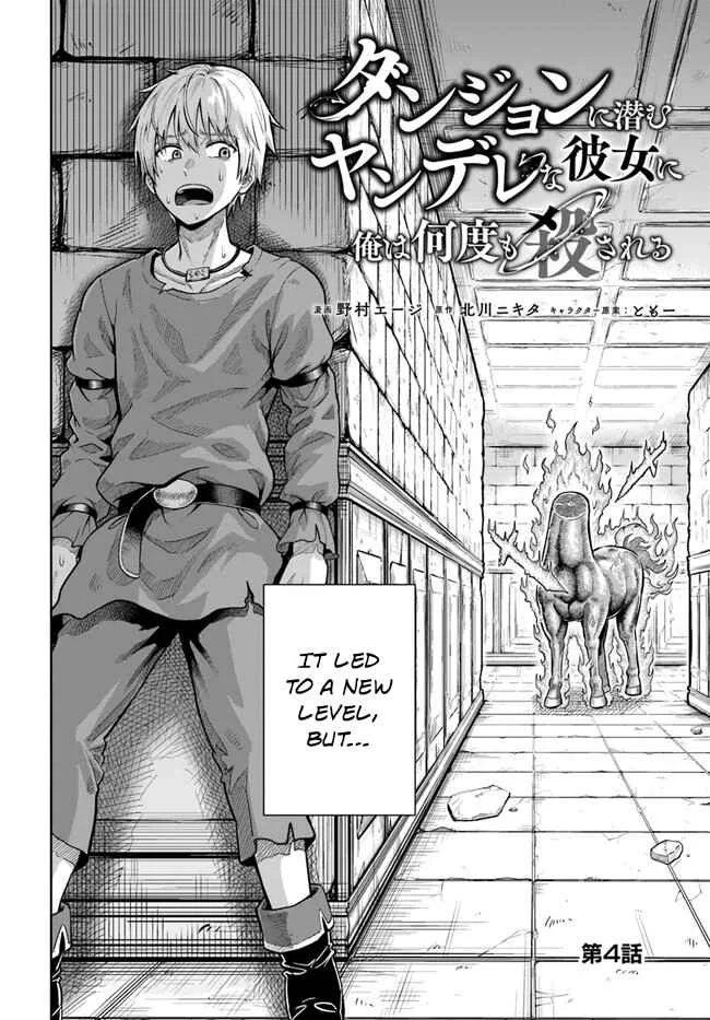 Dungeon ni Hisomu Yandere na Kanojo ni Ore wa Nando mo Korosareru Chapter 4 page 3