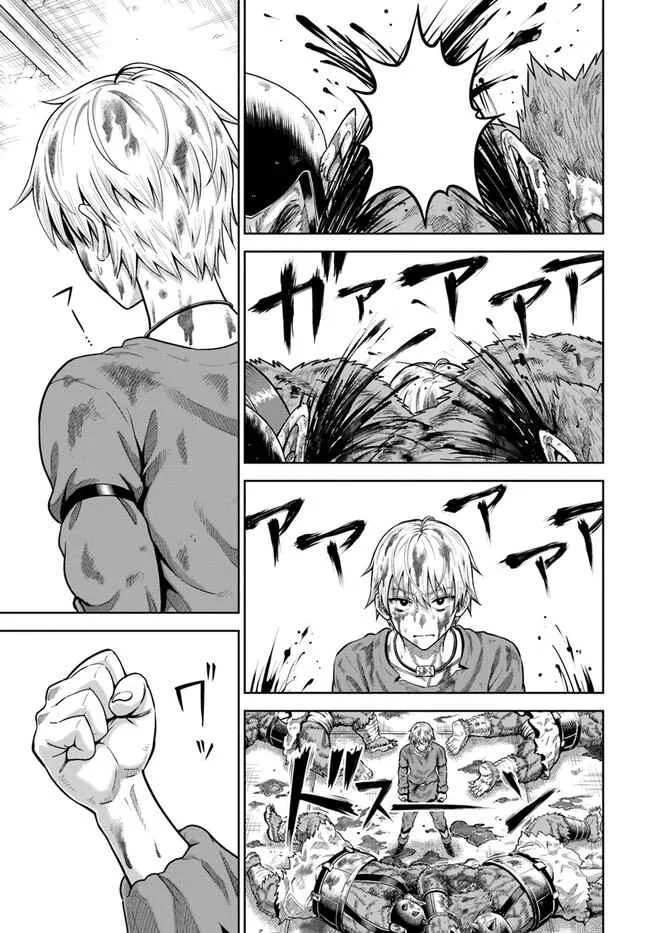 Dungeon ni Hisomu Yandere na Kanojo ni Ore wa Nando mo Korosareru Chapter 3 page 38