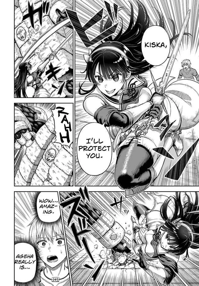 Dungeon ni Hisomu Yandere na Kanojo ni Ore wa Nando mo Korosareru Chapter 4 page 25