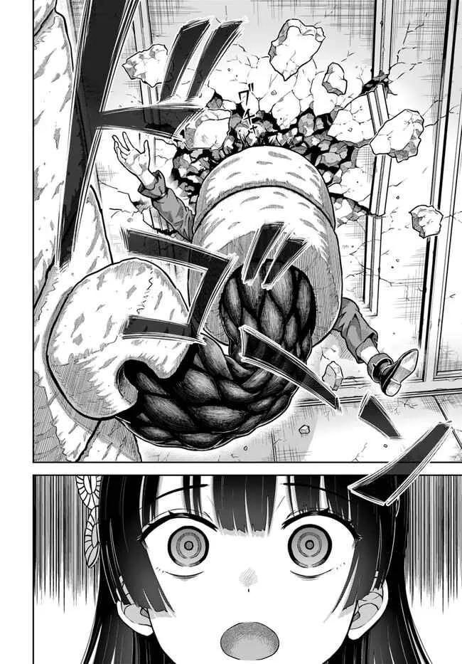 Dungeon ni Hisomu Yandere na Kanojo ni Ore wa Nando mo Korosareru Chapter 4 page 29