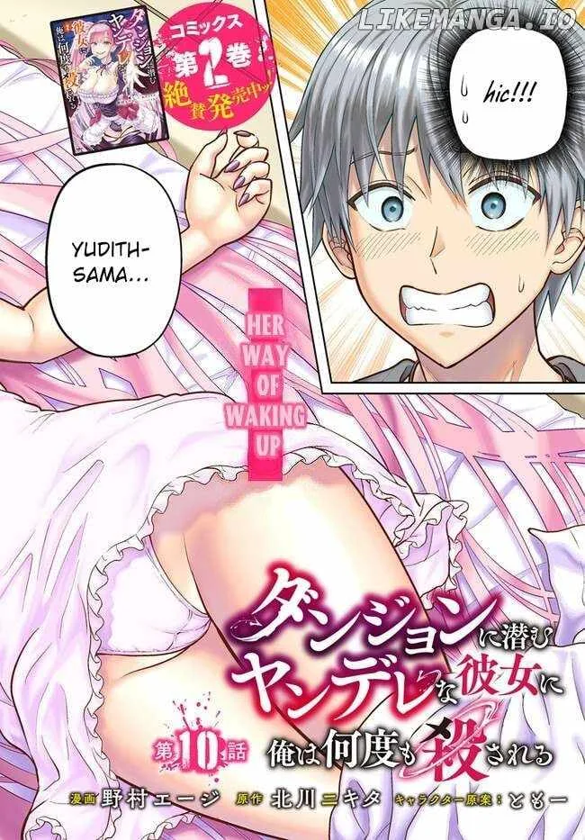 Dungeon ni Hisomu Yandere na Kanojo ni Ore wa Nando mo Korosareru Chapter 10 page 2