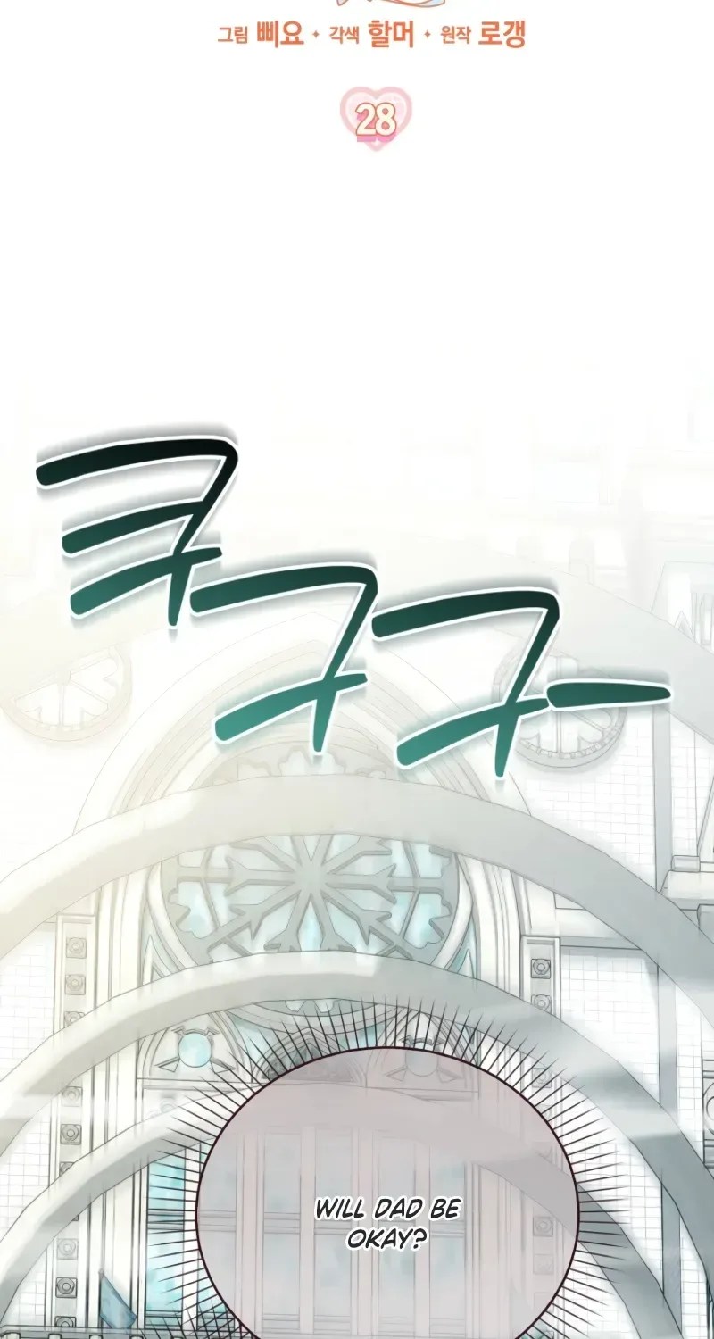 I will save my father Chapter 28 page 68