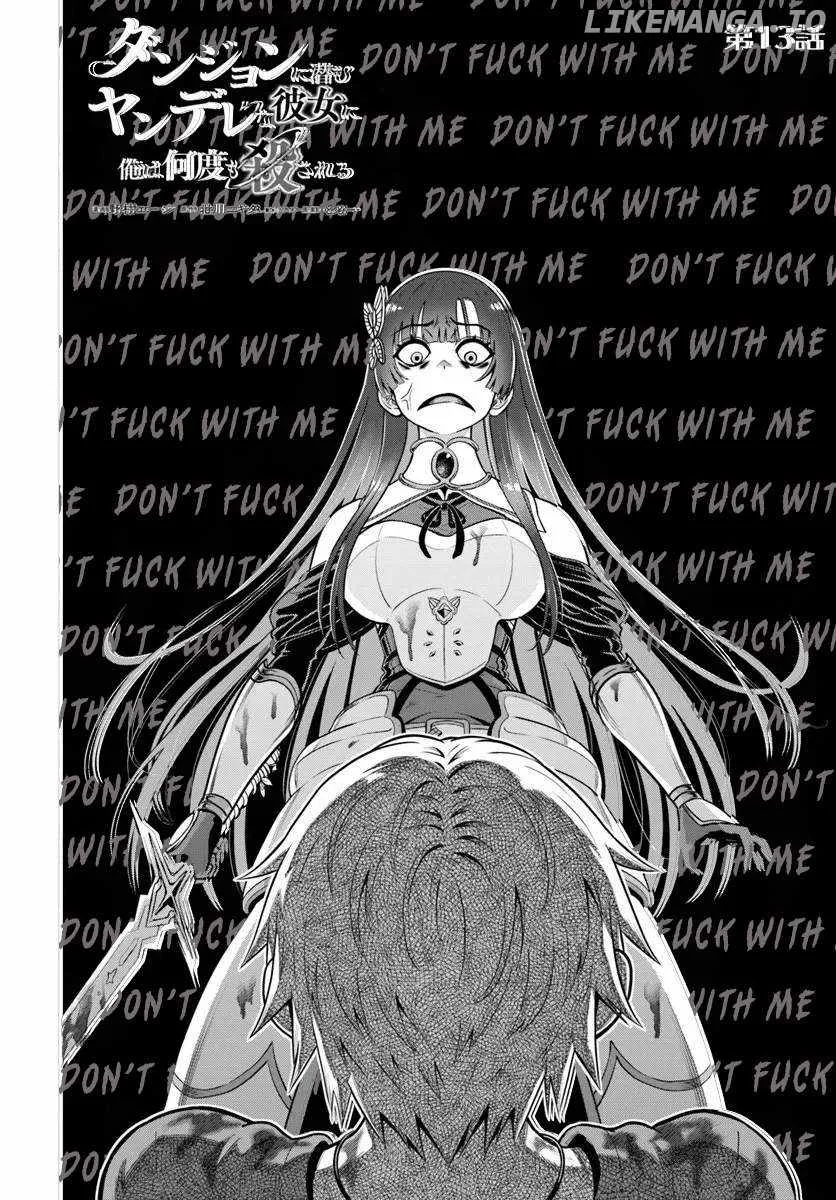 Dungeon ni Hisomu Yandere na Kanojo ni Ore wa Nando mo Korosareru Chapter 13.1 page 2
