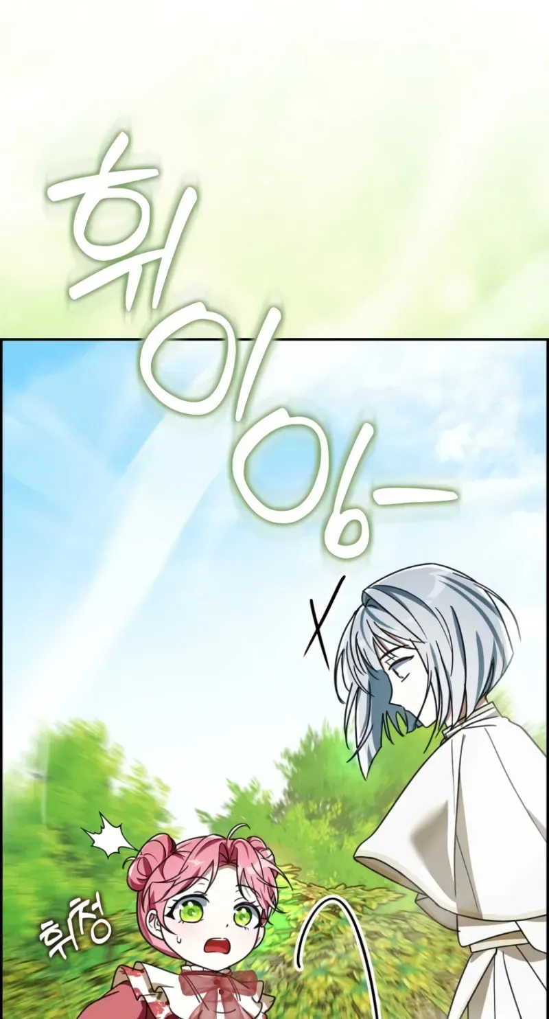 I will save my father Chapter 28 page 116