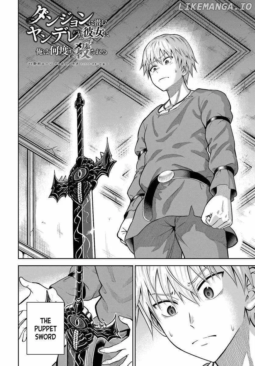 Dungeon ni Hisomu Yandere na Kanojo ni Ore wa Nando mo Korosareru Chapter 14 page 2