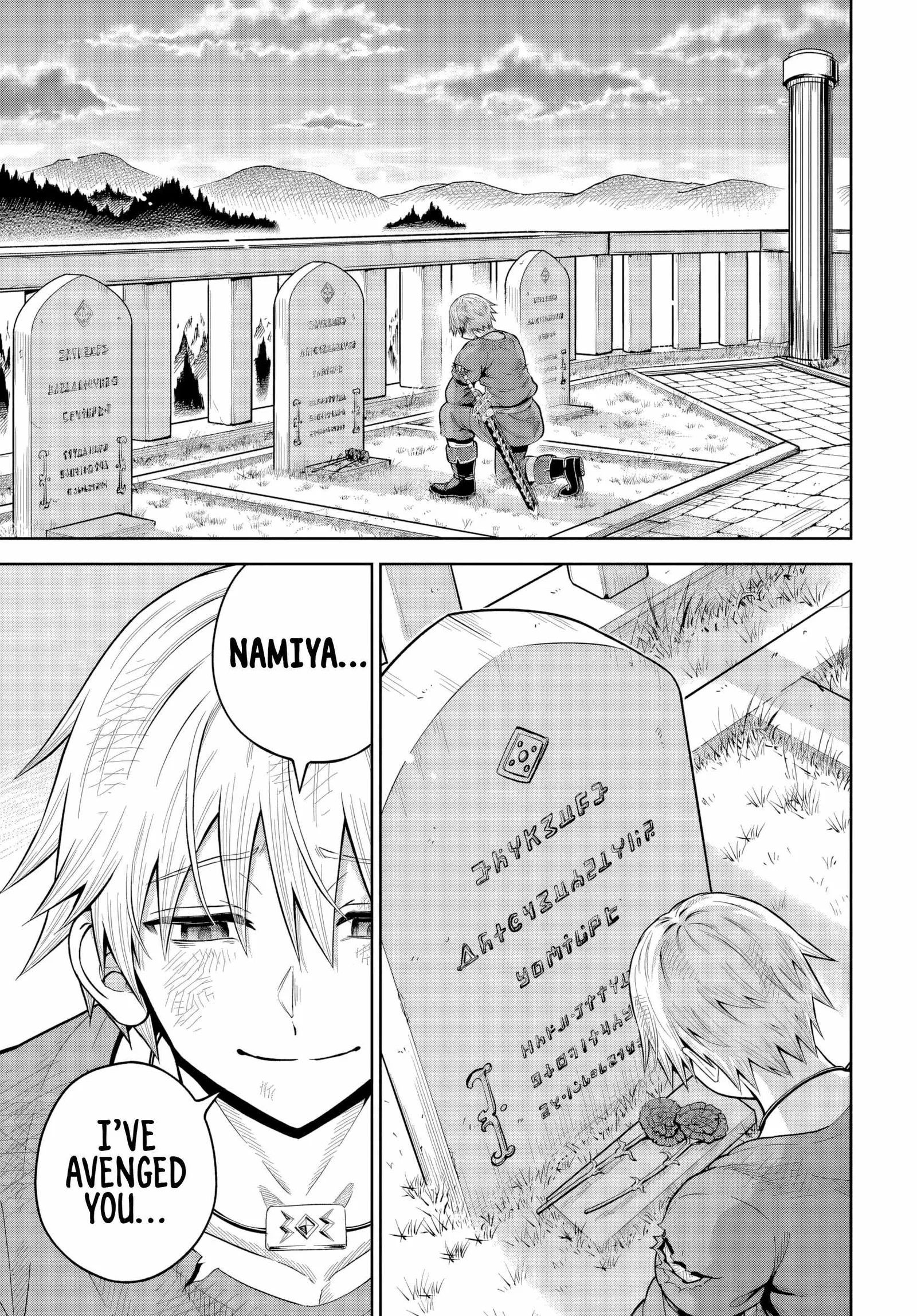 Dungeon ni Hisomu Yandere na Kanojo ni Ore wa Nando mo Korosareru Chapter 22 page 17