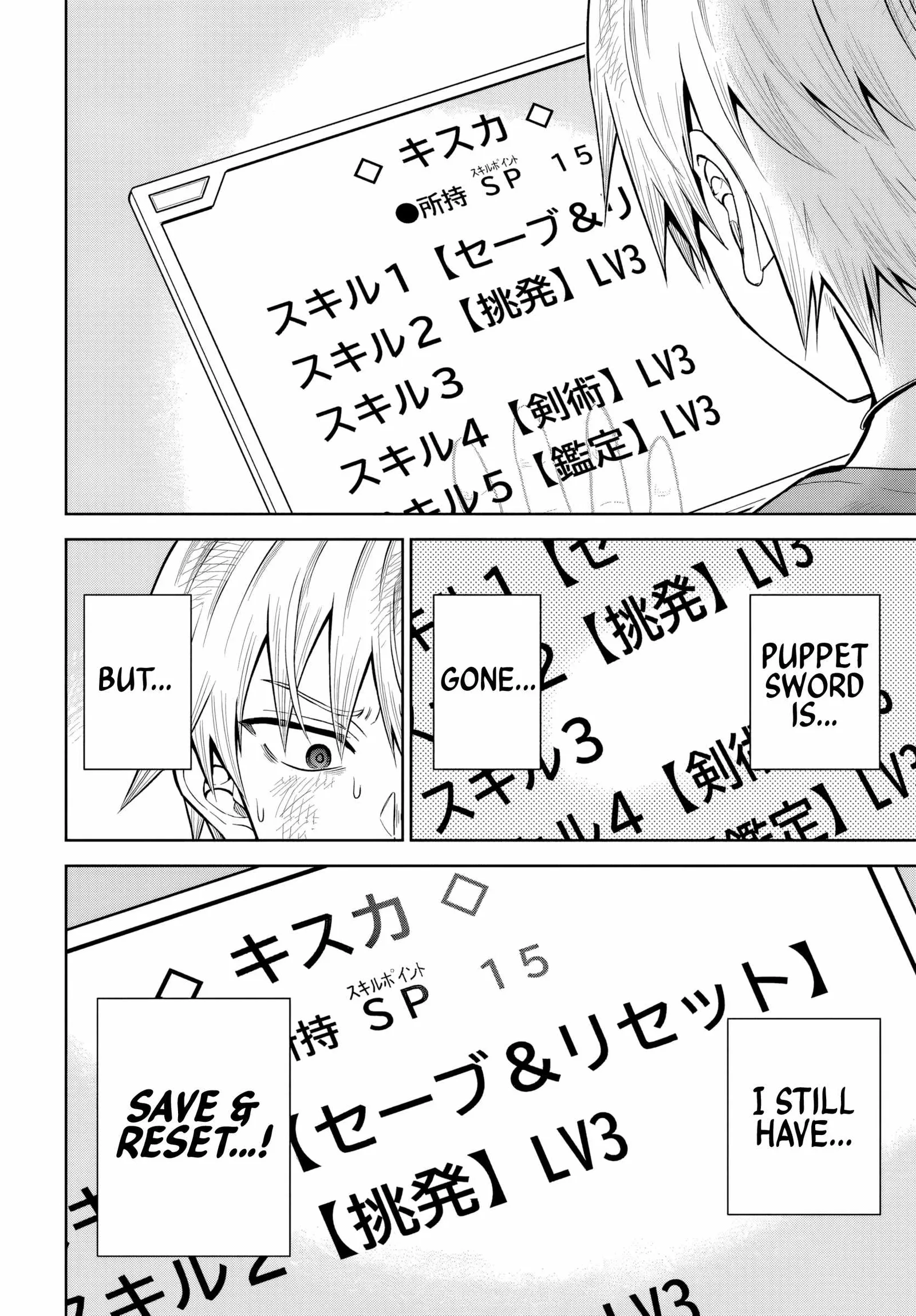 Dungeon ni Hisomu Yandere na Kanojo ni Ore wa Nando mo Korosareru Chapter 22 page 25