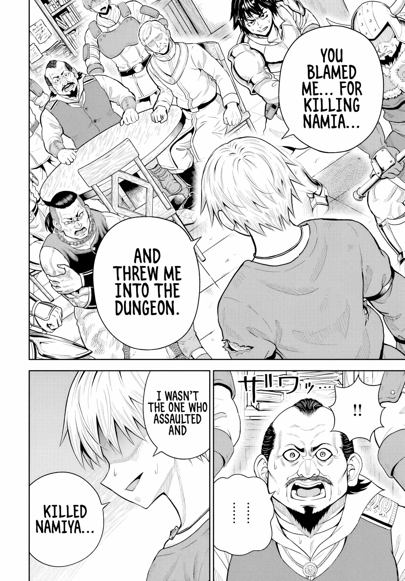 Dungeon ni Hisomu Yandere na Kanojo ni Ore wa Nando mo Korosareru Chapter 21 page 6