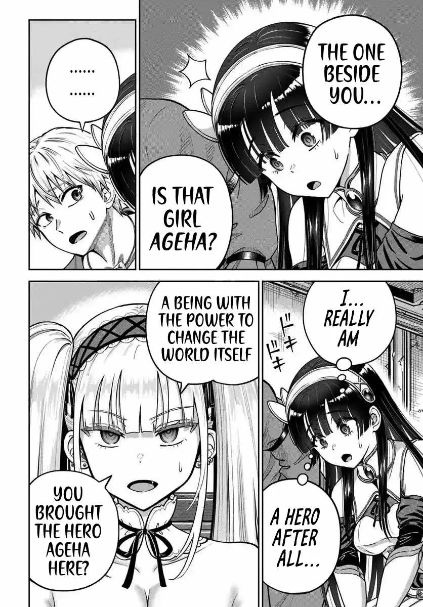 Dungeon ni Hisomu Yandere na Kanojo ni Ore wa Nando mo Korosareru Chapter 24 page 6