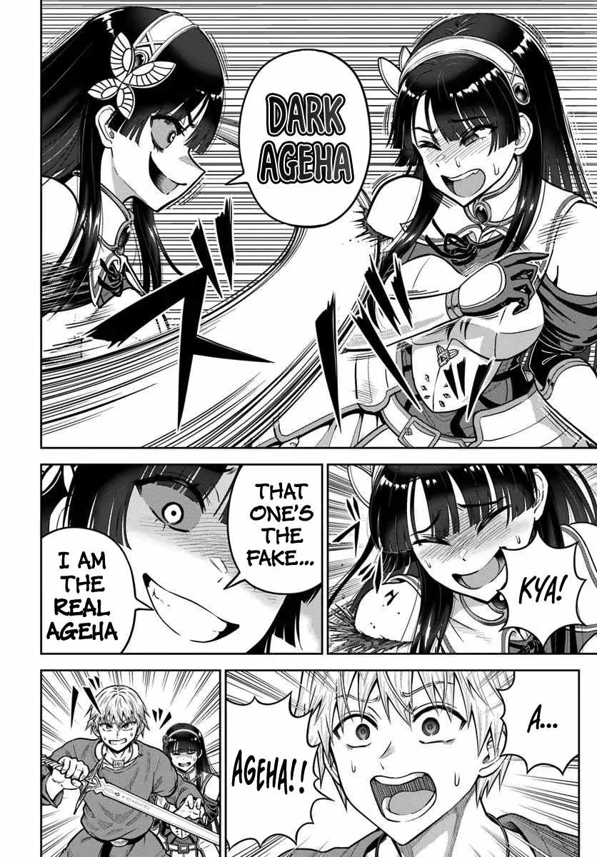 Dungeon ni Hisomu Yandere na Kanojo ni Ore wa Nando mo Korosareru Chapter 24 page 16