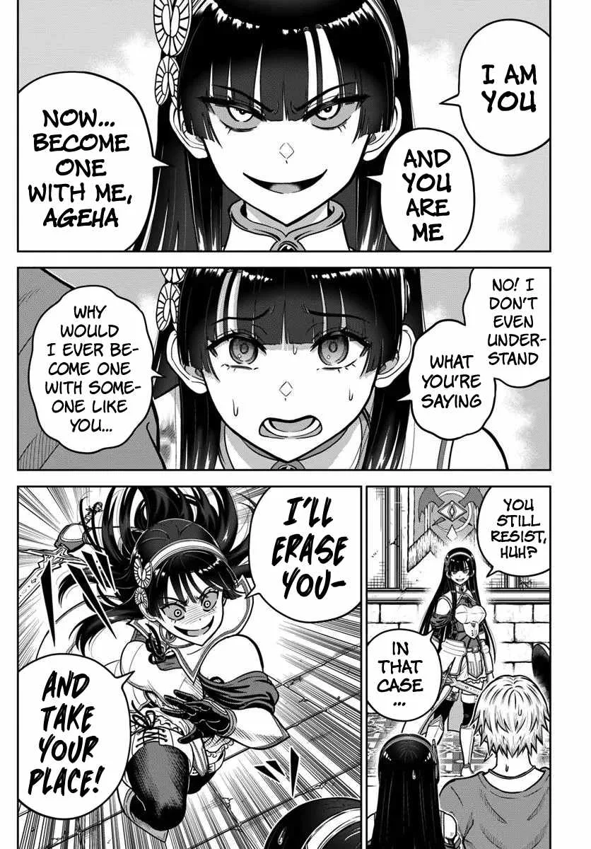 Dungeon ni Hisomu Yandere na Kanojo ni Ore wa Nando mo Korosareru Chapter 24 page 17