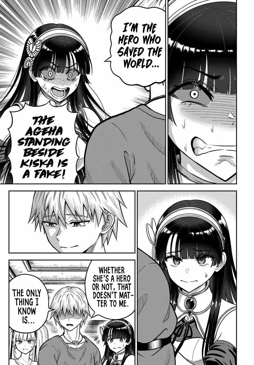 Dungeon ni Hisomu Yandere na Kanojo ni Ore wa Nando mo Korosareru Chapter 24 page 25