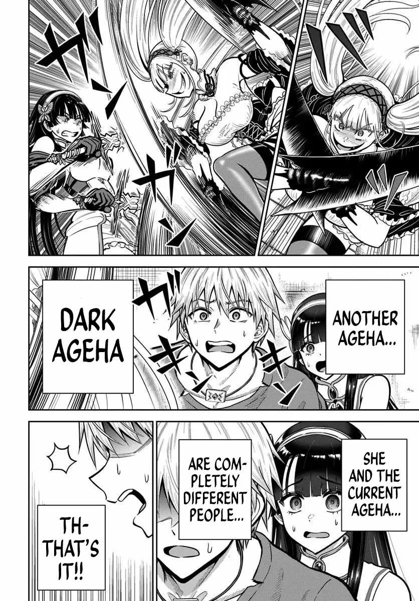 Dungeon ni Hisomu Yandere na Kanojo ni Ore wa Nando mo Korosareru Chapter 24 page 20