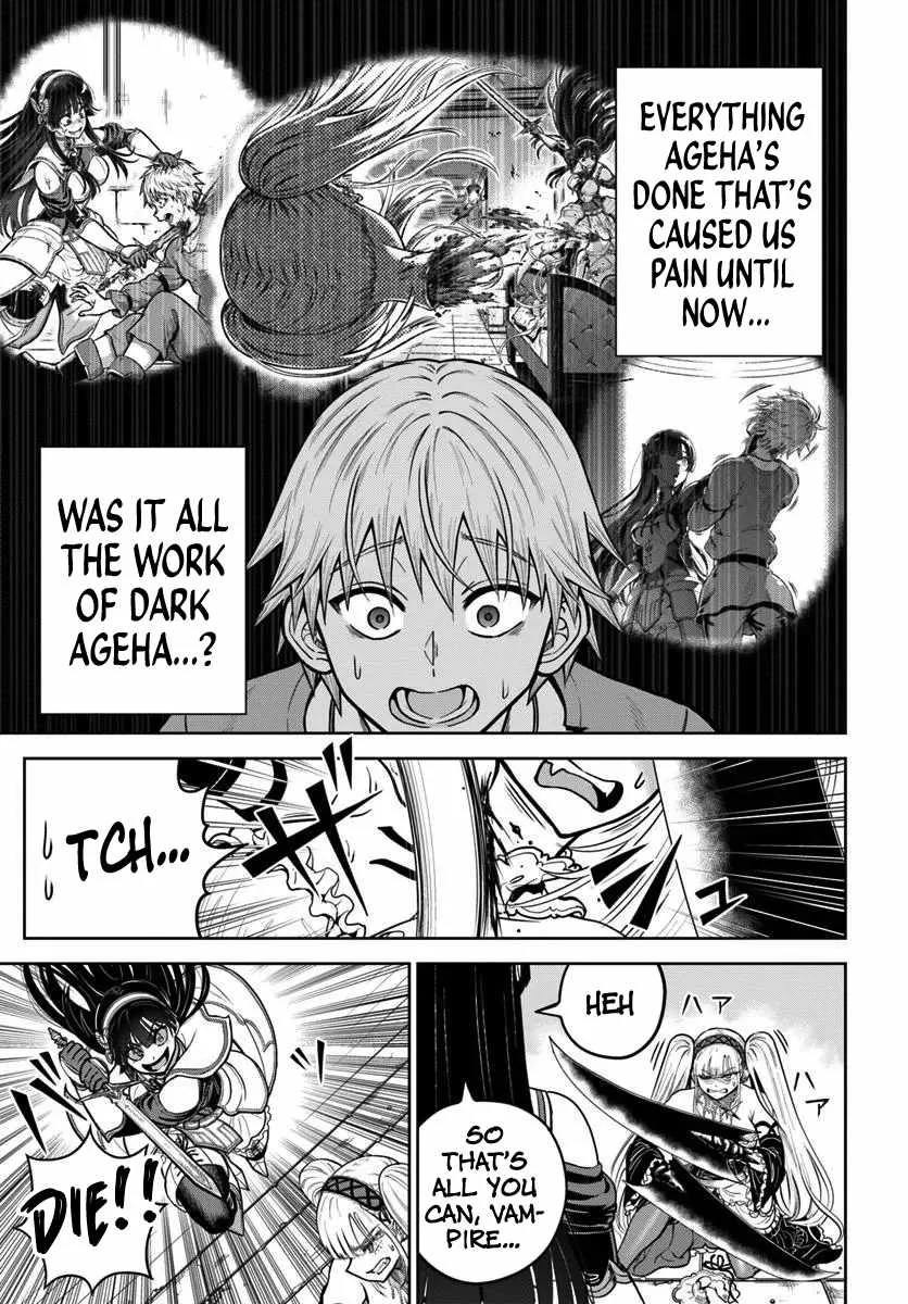 Dungeon ni Hisomu Yandere na Kanojo ni Ore wa Nando mo Korosareru Chapter 24 page 21