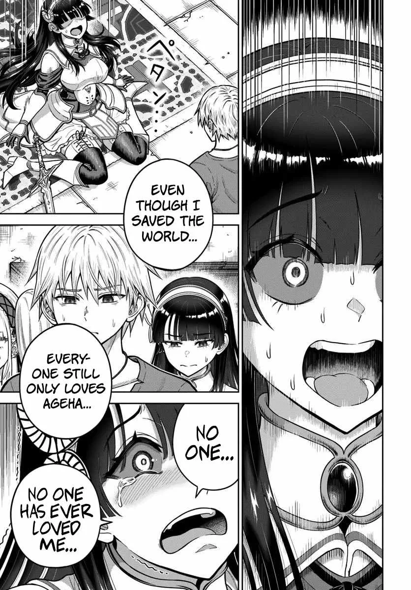 Dungeon ni Hisomu Yandere na Kanojo ni Ore wa Nando mo Korosareru Chapter 24 page 27