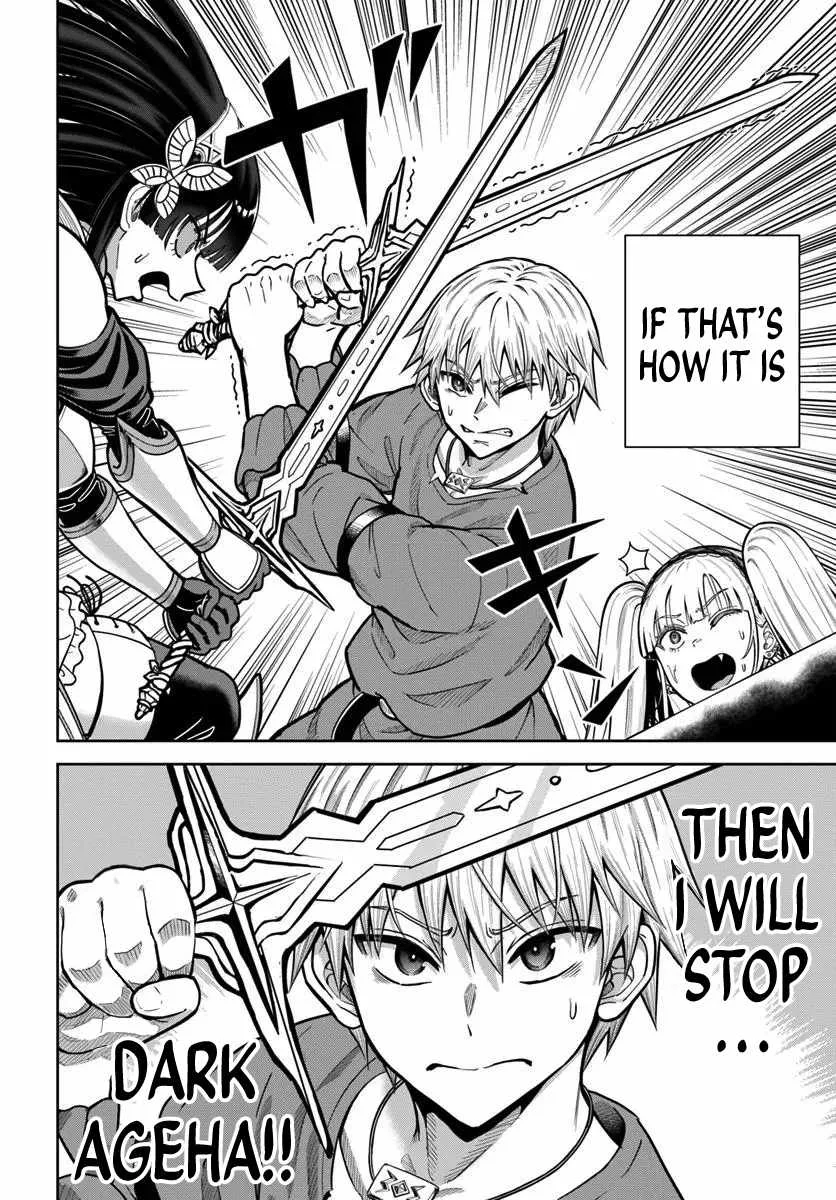 Dungeon ni Hisomu Yandere na Kanojo ni Ore wa Nando mo Korosareru Chapter 24 page 22