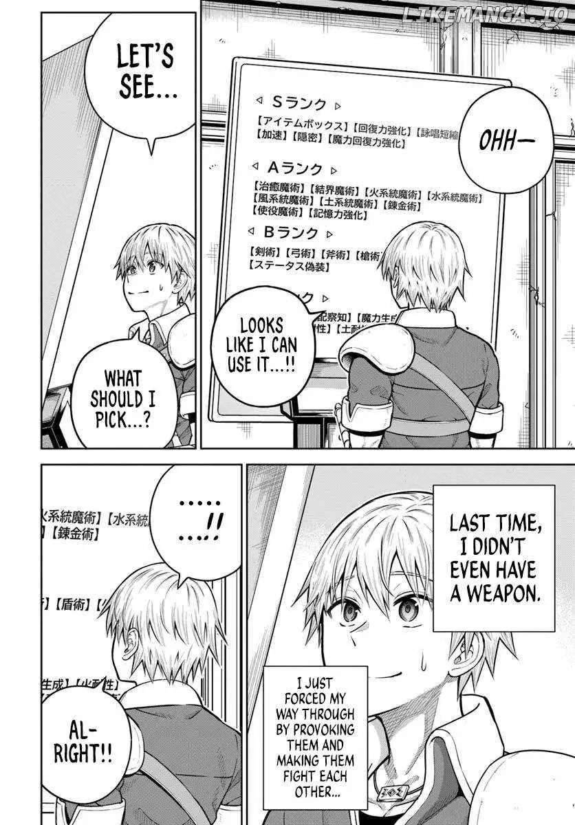 Dungeon ni Hisomu Yandere na Kanojo ni Ore wa Nando mo Korosareru Chapter 27 page 6
