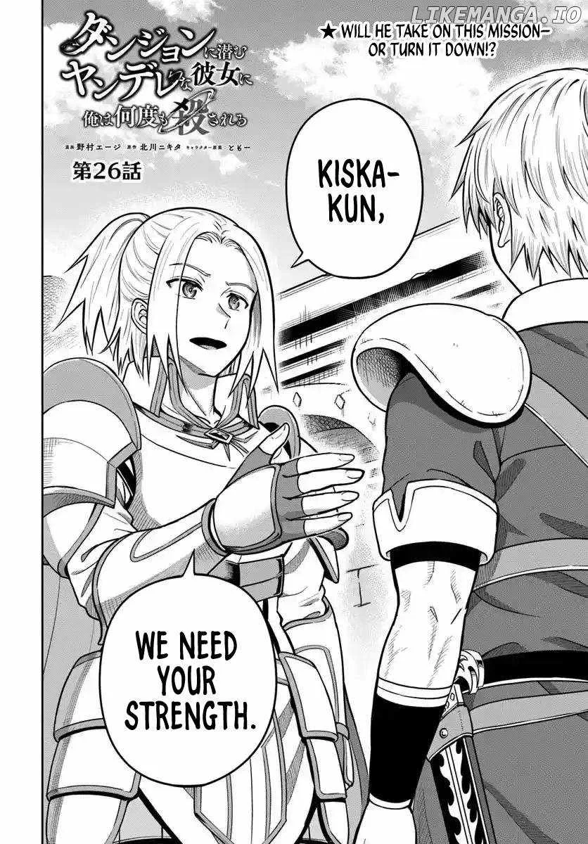 Dungeon ni Hisomu Yandere na Kanojo ni Ore wa Nando mo Korosareru Chapter 26 page 2