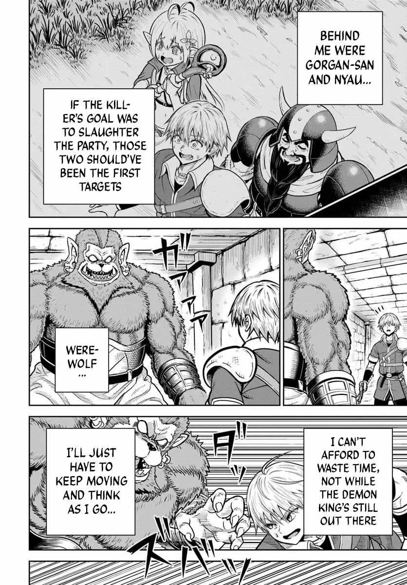 Dungeon ni Hisomu Yandere na Kanojo ni Ore wa Nando mo Korosareru Chapter 31 page 7