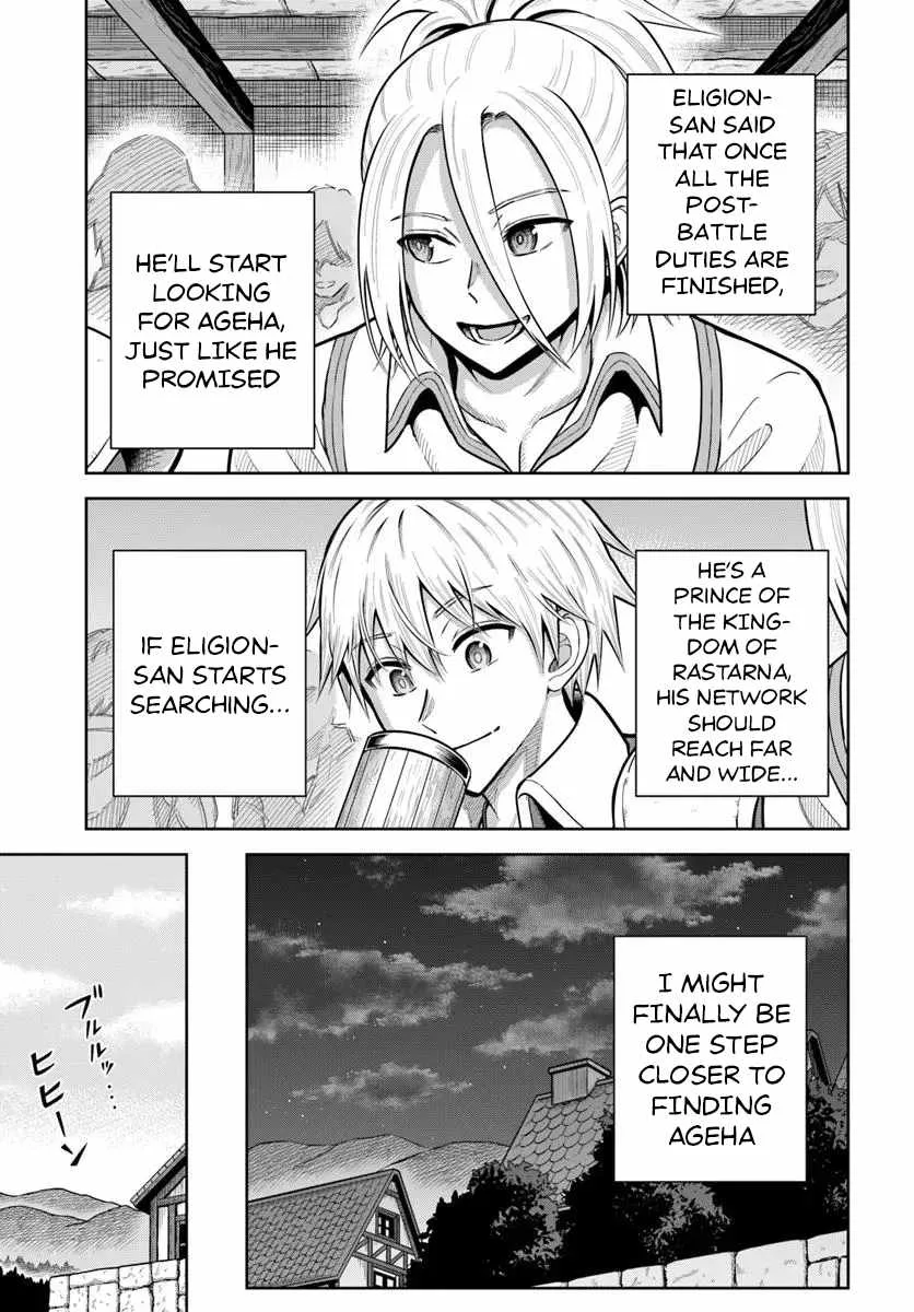 Dungeon ni Hisomu Yandere na Kanojo ni Ore wa Nando mo Korosareru Chapter 30 page 15