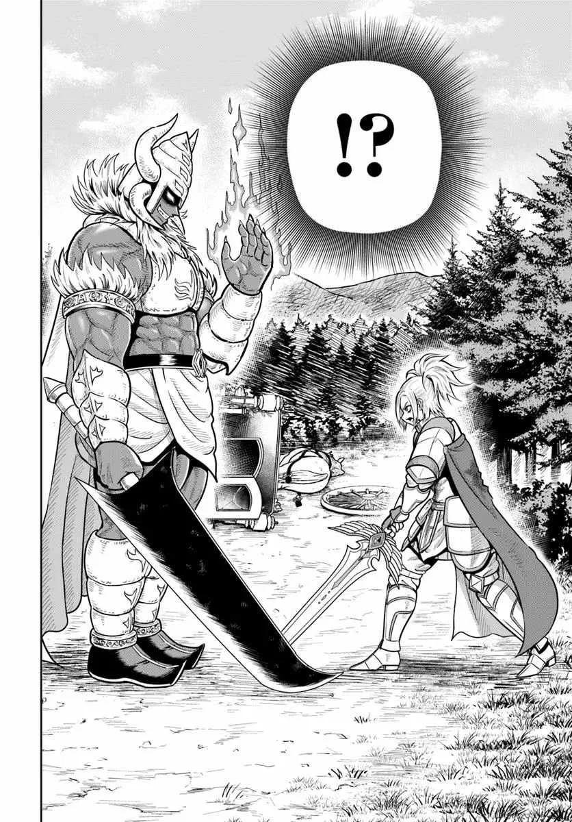 Dungeon ni Hisomu Yandere na Kanojo ni Ore wa Nando mo Korosareru Chapter 30 page 24