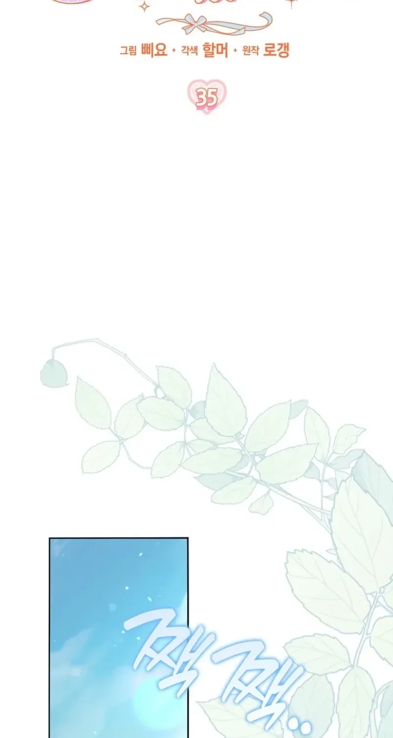 I will save my father Chapter 35 page 56