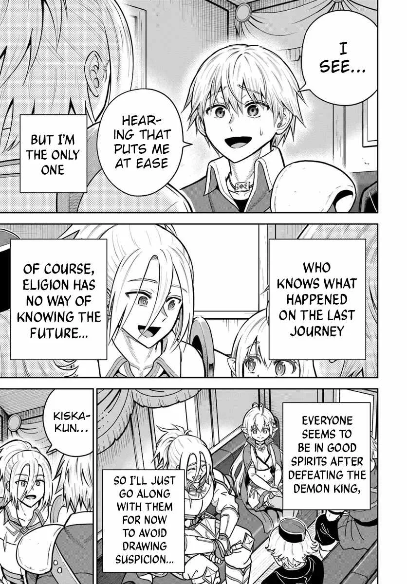 Dungeon ni Hisomu Yandere na Kanojo ni Ore wa Nando mo Korosareru Chapter 32 page 5