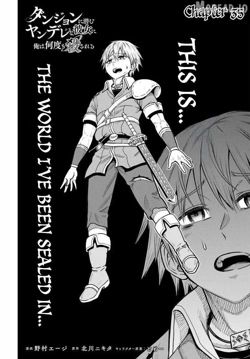 Dungeon ni Hisomu Yandere na Kanojo ni Ore wa Nando mo Korosareru Chapter 35 page 2