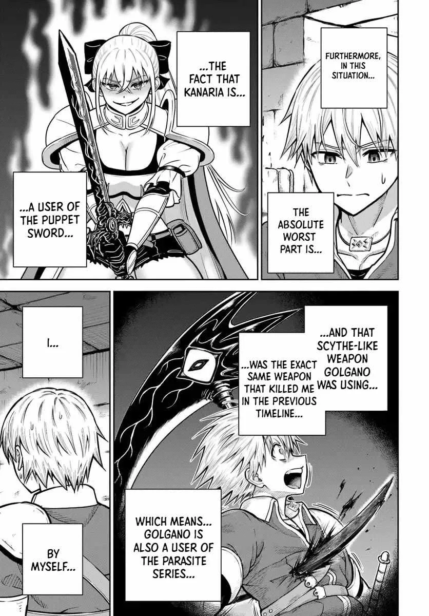 Dungeon ni Hisomu Yandere na Kanojo ni Ore wa Nando mo Korosareru Chapter 34.1 page 3