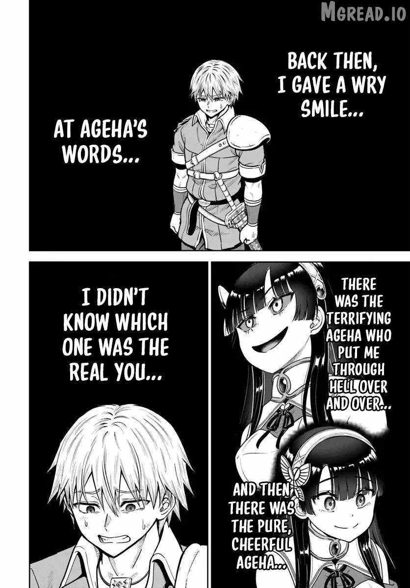 Dungeon ni Hisomu Yandere na Kanojo ni Ore wa Nando mo Korosareru Chapter 35 page 17