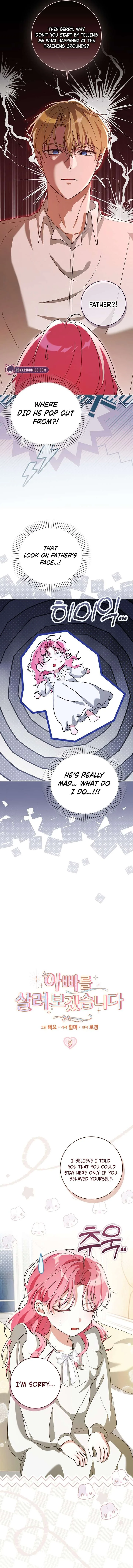 I will save my father Chapter 9 page 3