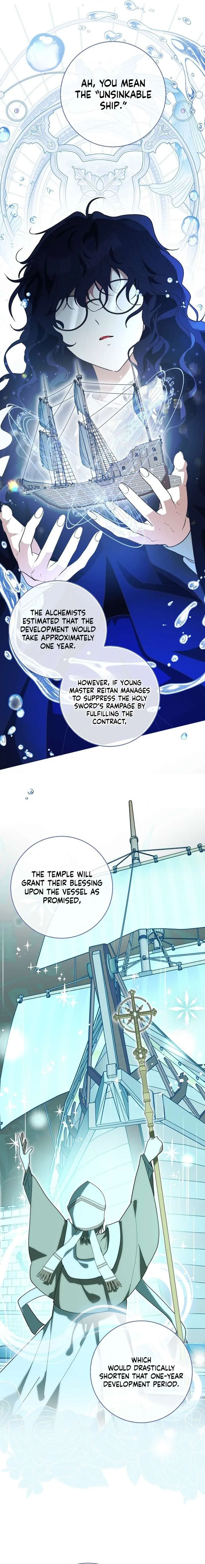 I will save my father Chapter 12 page 13
