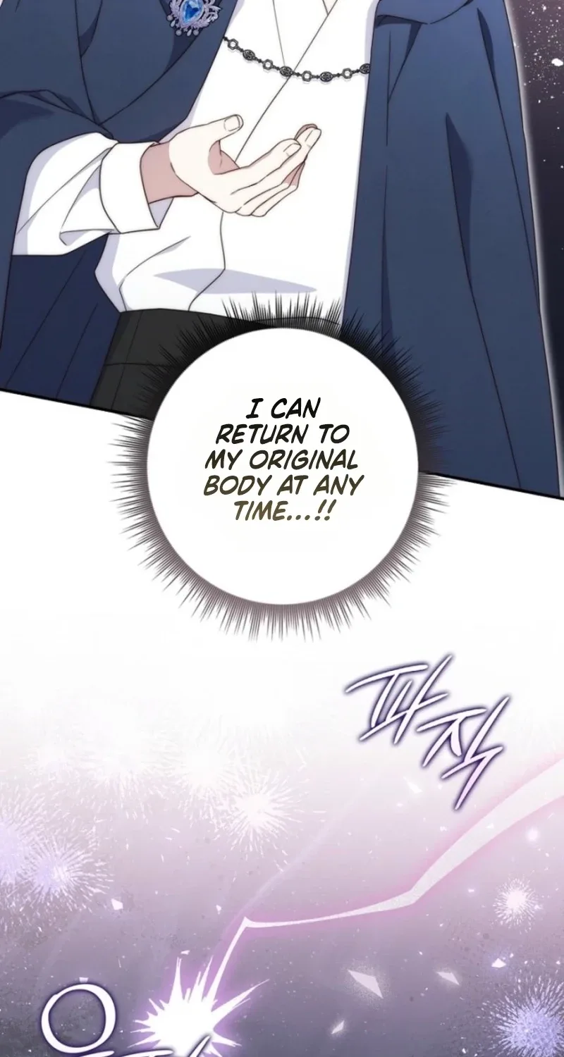 This Emperor Is Running a Marriage Scam Chapter 42 page 11