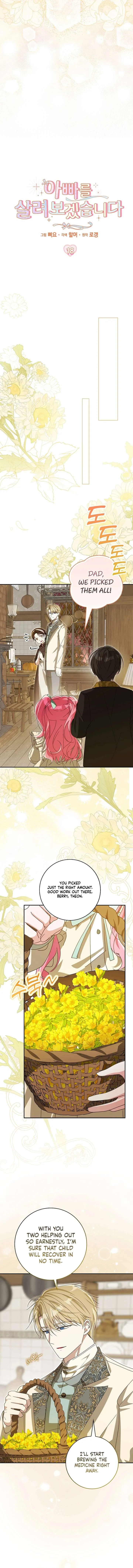 I will save my father Chapter 18 page 6