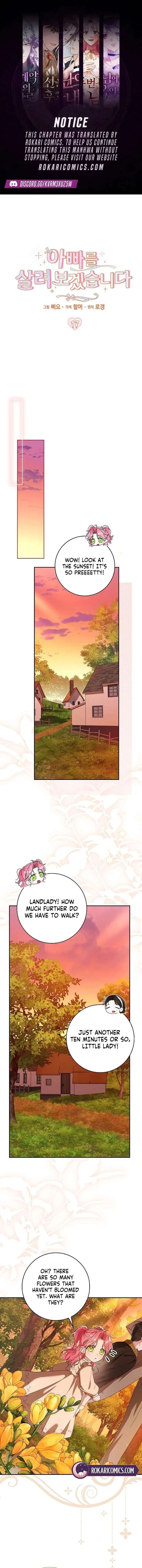 I will save my father Chapter 17 page 1