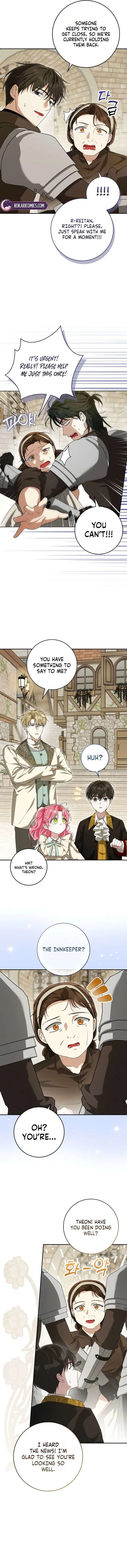 I will save my father Chapter 16 page 5