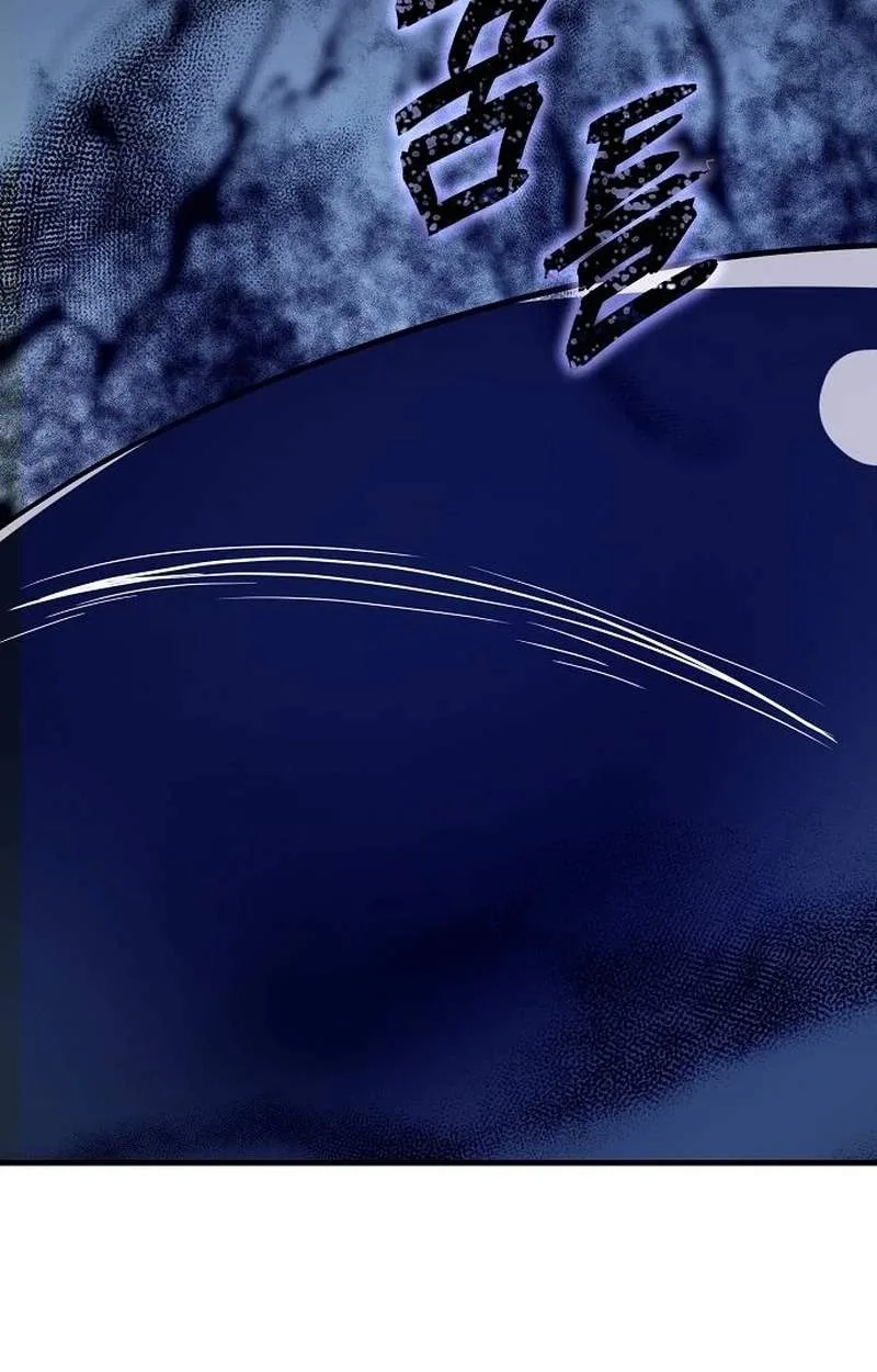 A Rogue Guard in a Medieval Fantasy Chapter 51 page 139