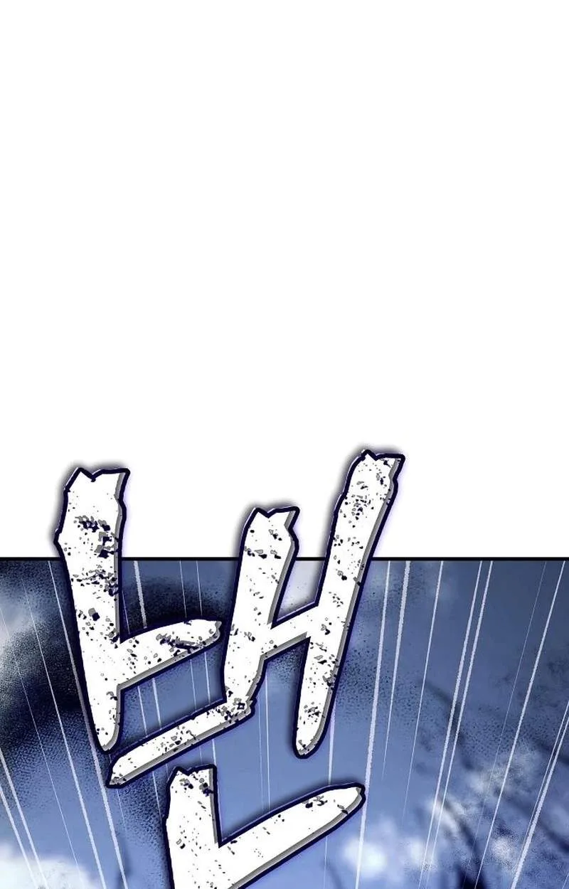 A Rogue Guard in a Medieval Fantasy Chapter 51 page 140