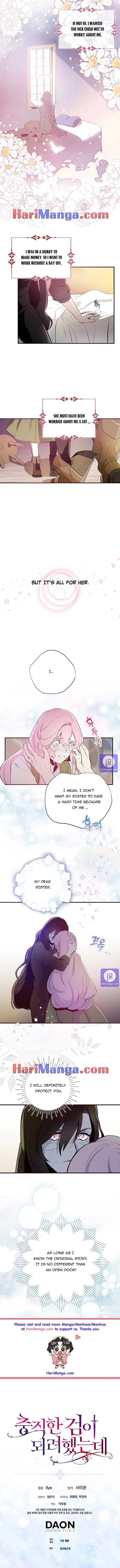 I Tried To Be Her Loyal Sword Chapter 1 page 8