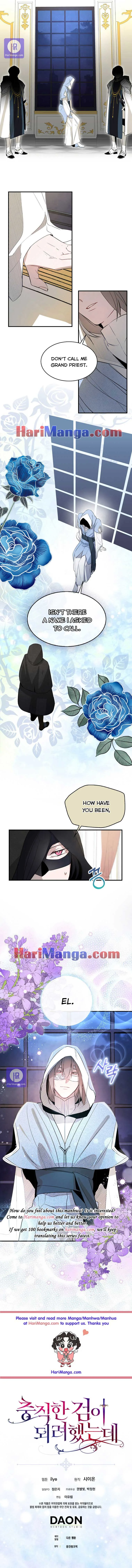 I Tried To Be Her Loyal Sword Chapter 2 page 8
